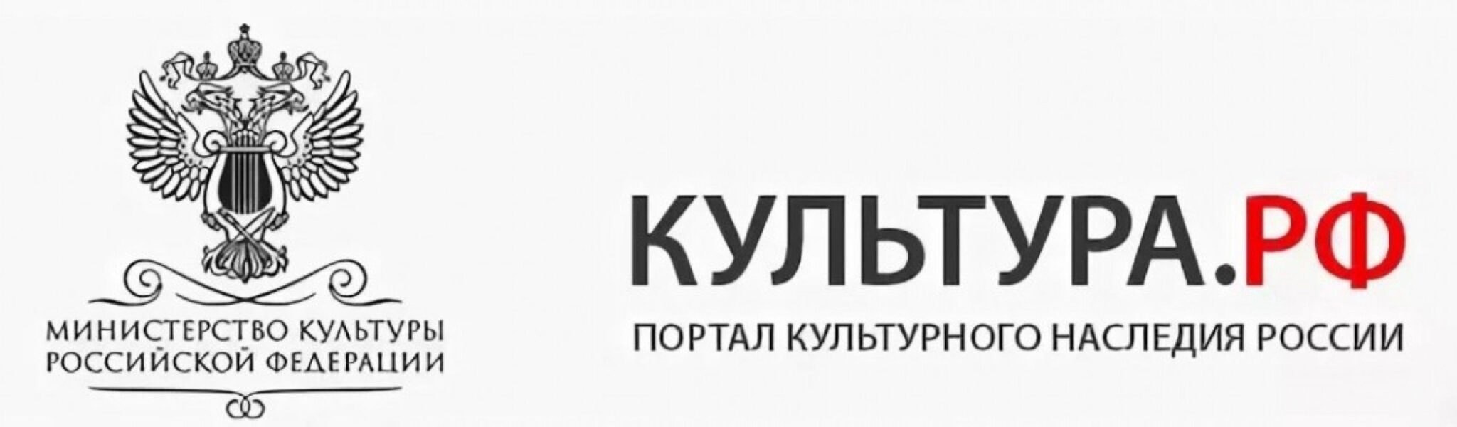 Культура.РФ.