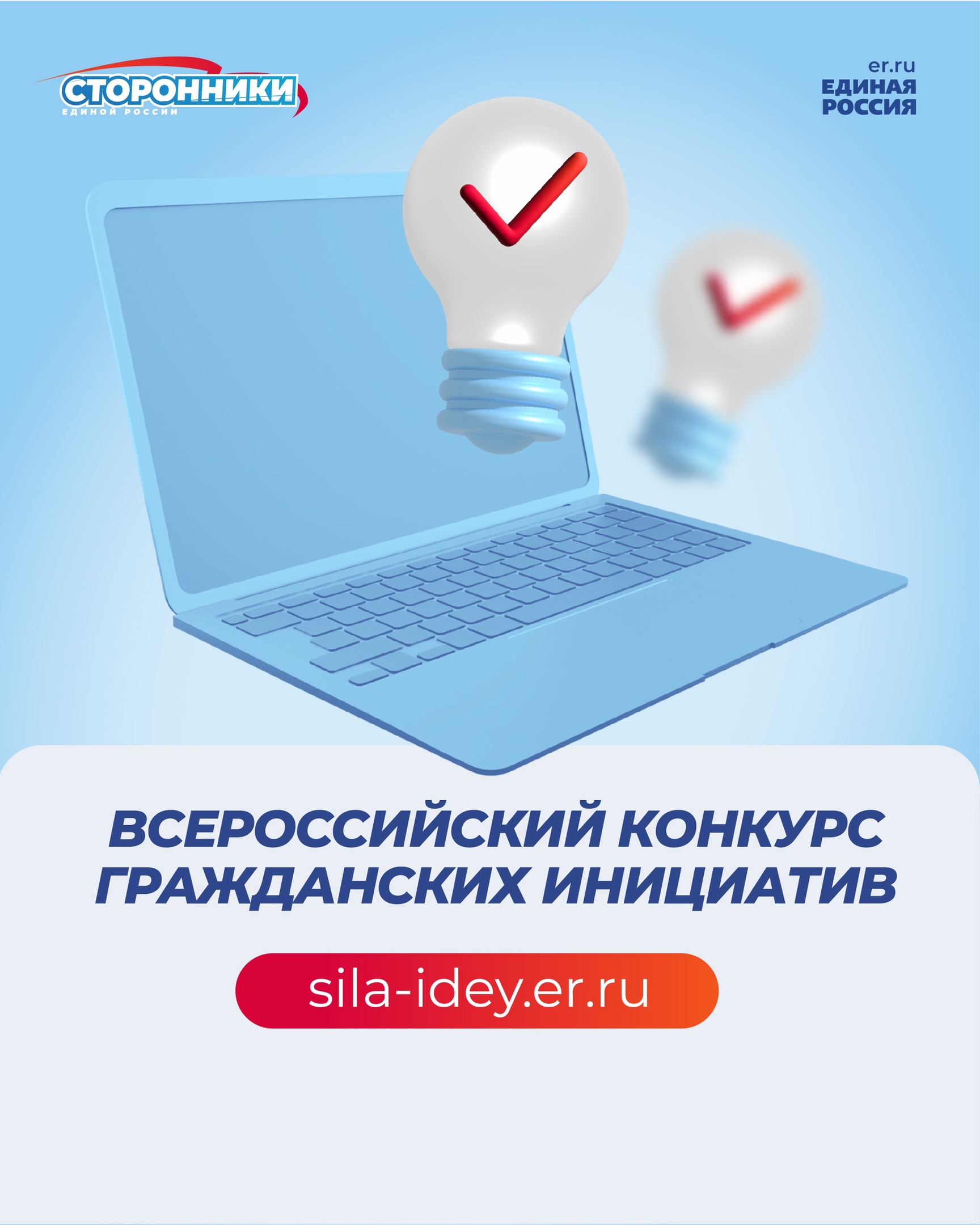 Общественники ДНР уже участвовали в этом конкурсе в прошлом году, а один из проектов одержал победу.