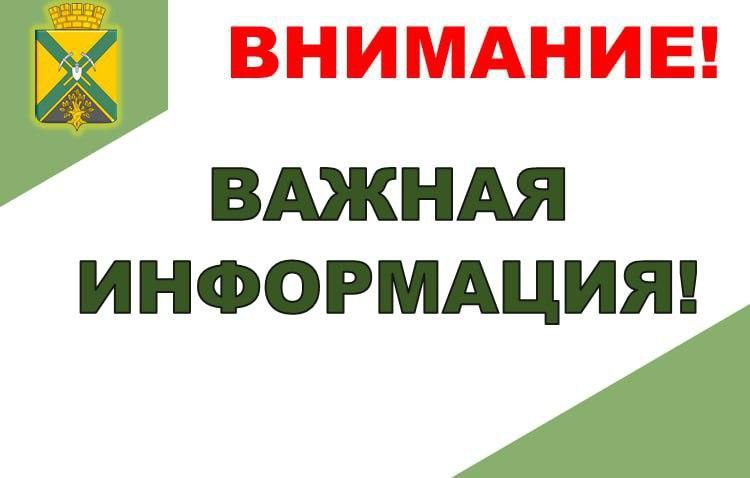 Уважаемые владельцы оружия!.