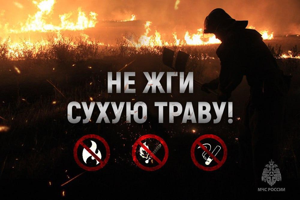 Безопасность начинается с тебя!.