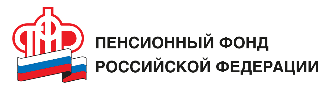 Пенсионный фонд Донецкой Народной Республики напоминает работодателям Республики о необходимости своевременно  предоставлять данные о трудовой деятельности в систему индивидуального (персонифицированного) учета Российской Федерации.