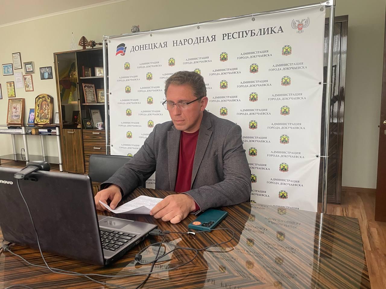 Глава городского округа Докучаевск провел прямой эфир.