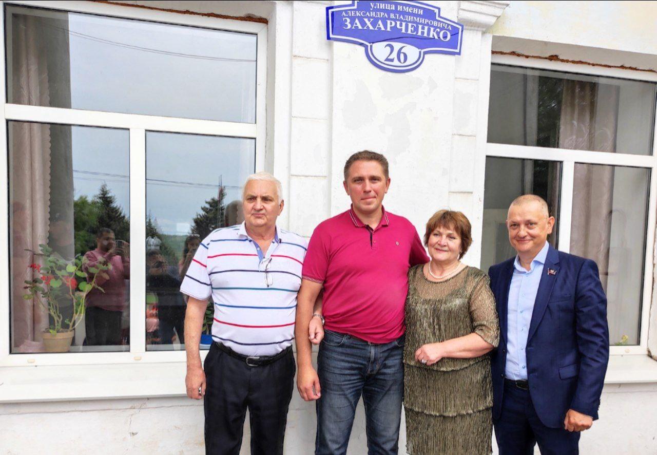 Улицу в центре Докучаевска переименовали в честь первого Главы ДНР Александра Захарченко.