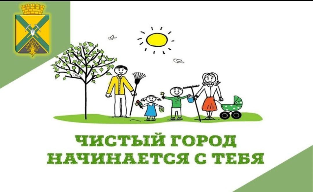 ⚡️Уважаемые жители округа, руководители предприятий, организаций, учреждений, индивидуальные предприниматели муниципального образования городской округ Докучаевск!.