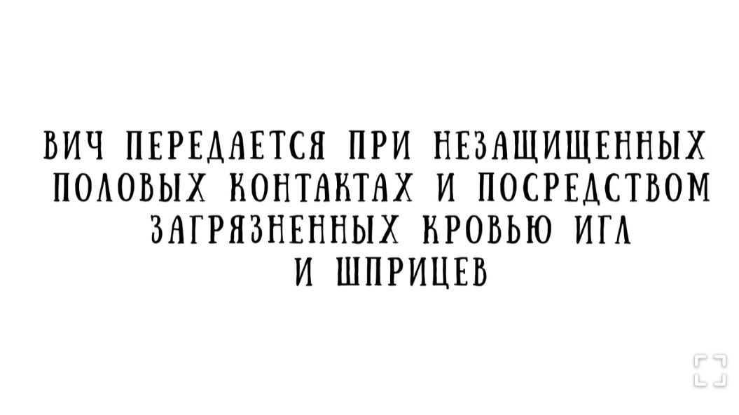 РСПОРТЕБНАДЗОР НАПОМИНАЕТ.