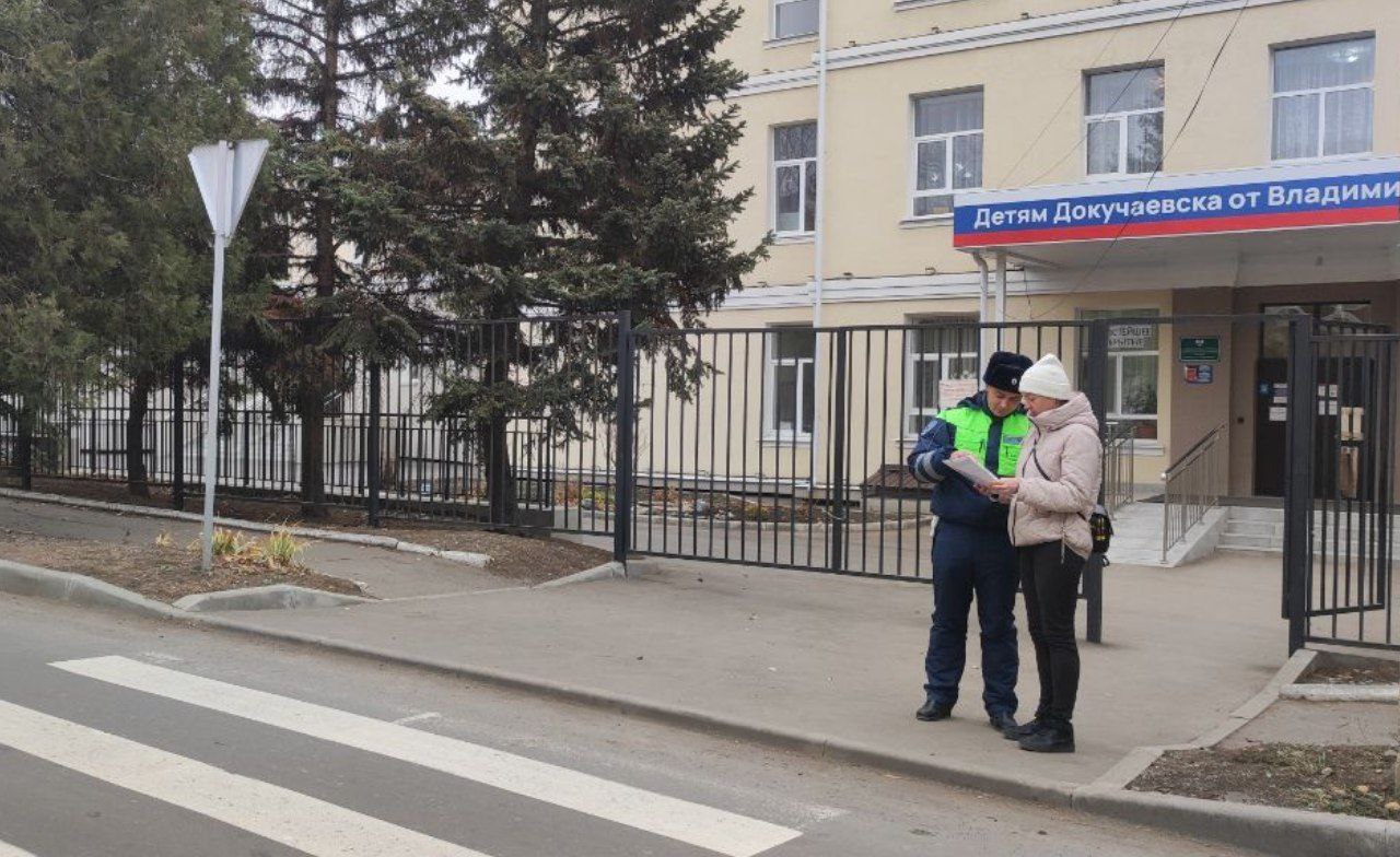 Рейд по выявлению потенциально опасных участков автомобильных дорог городского округа.