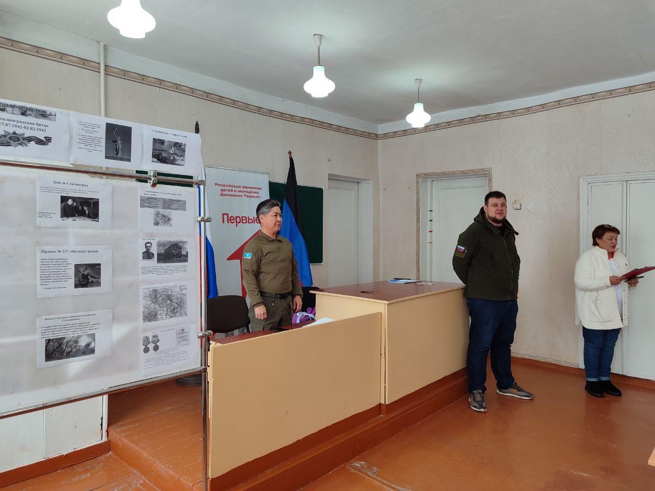 Активисты «Движения Первых» Докучаевска посетят Якутию.