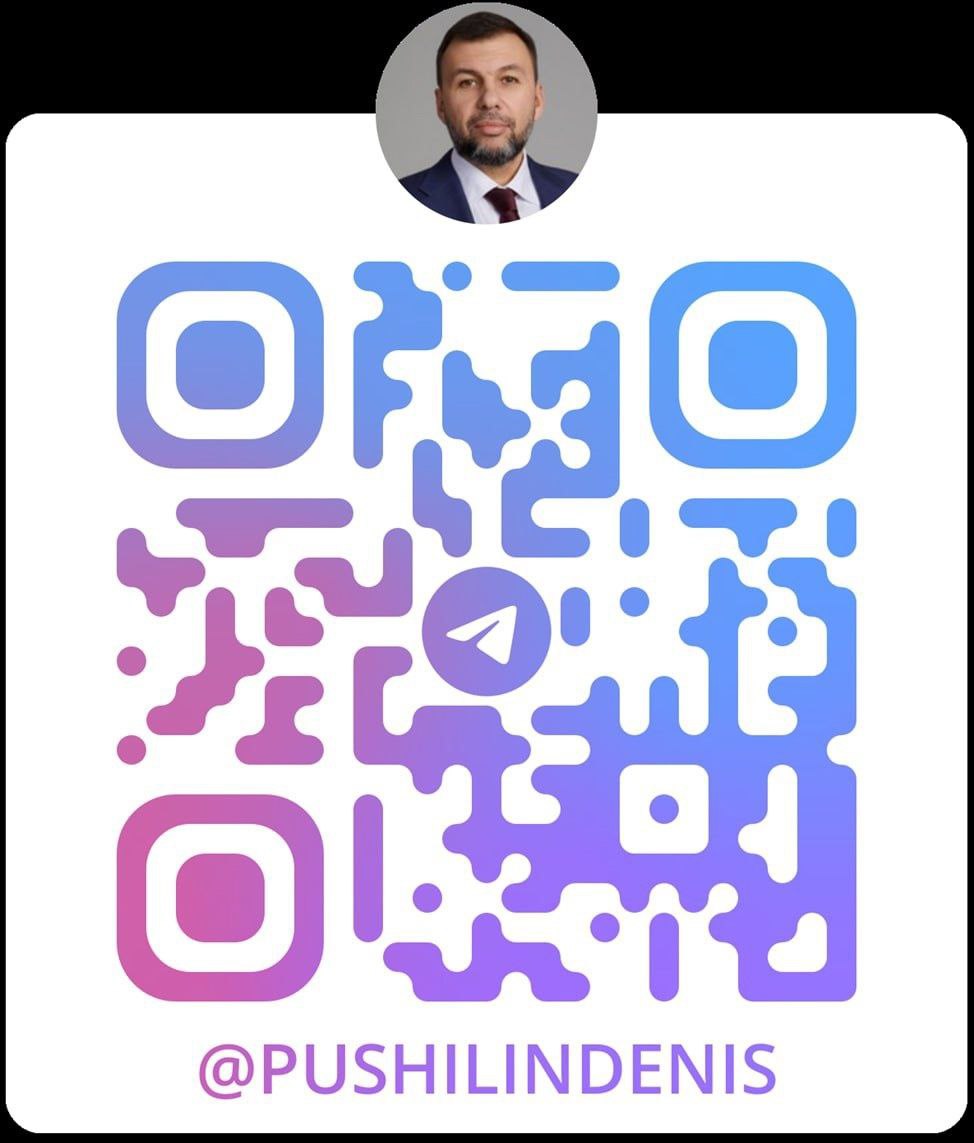 QR-код на официальный телеграмм канал Главы ДНР - Пушилина Дениса Владимировича.