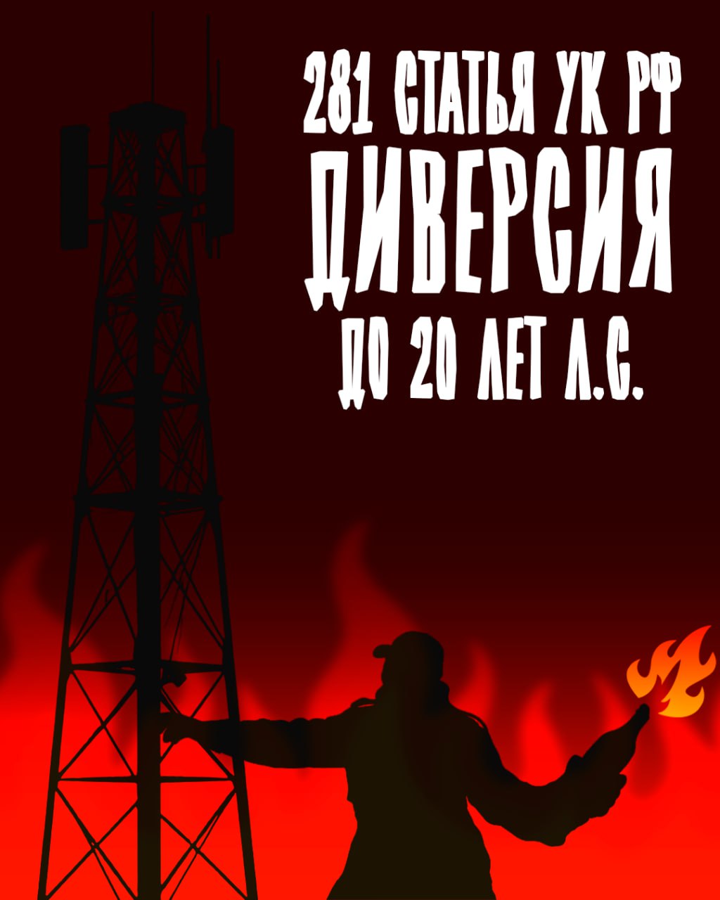 Одна ошибка – и ваша жизнь сломана!.