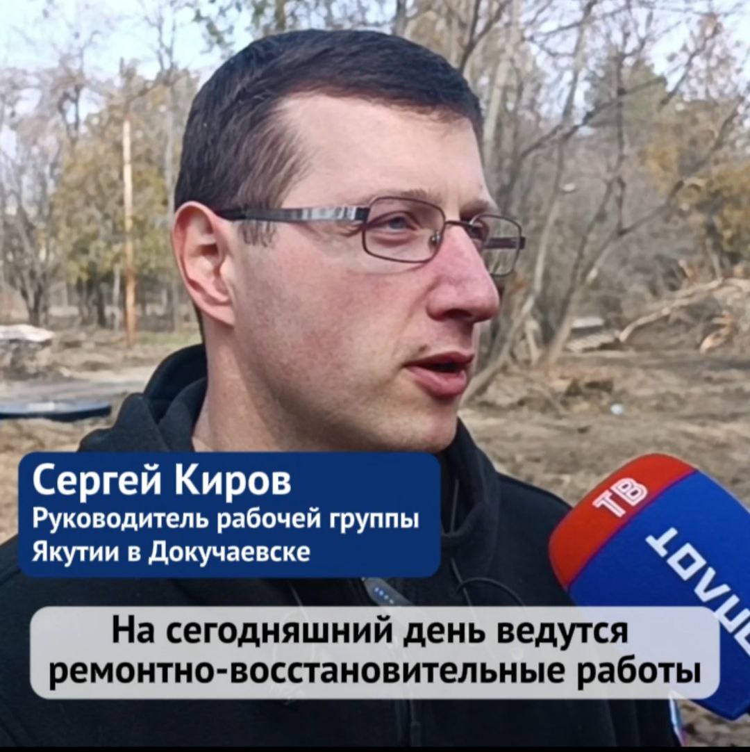 Якутия восстановила 9 канализационных колодцев в парке Докучаевска.