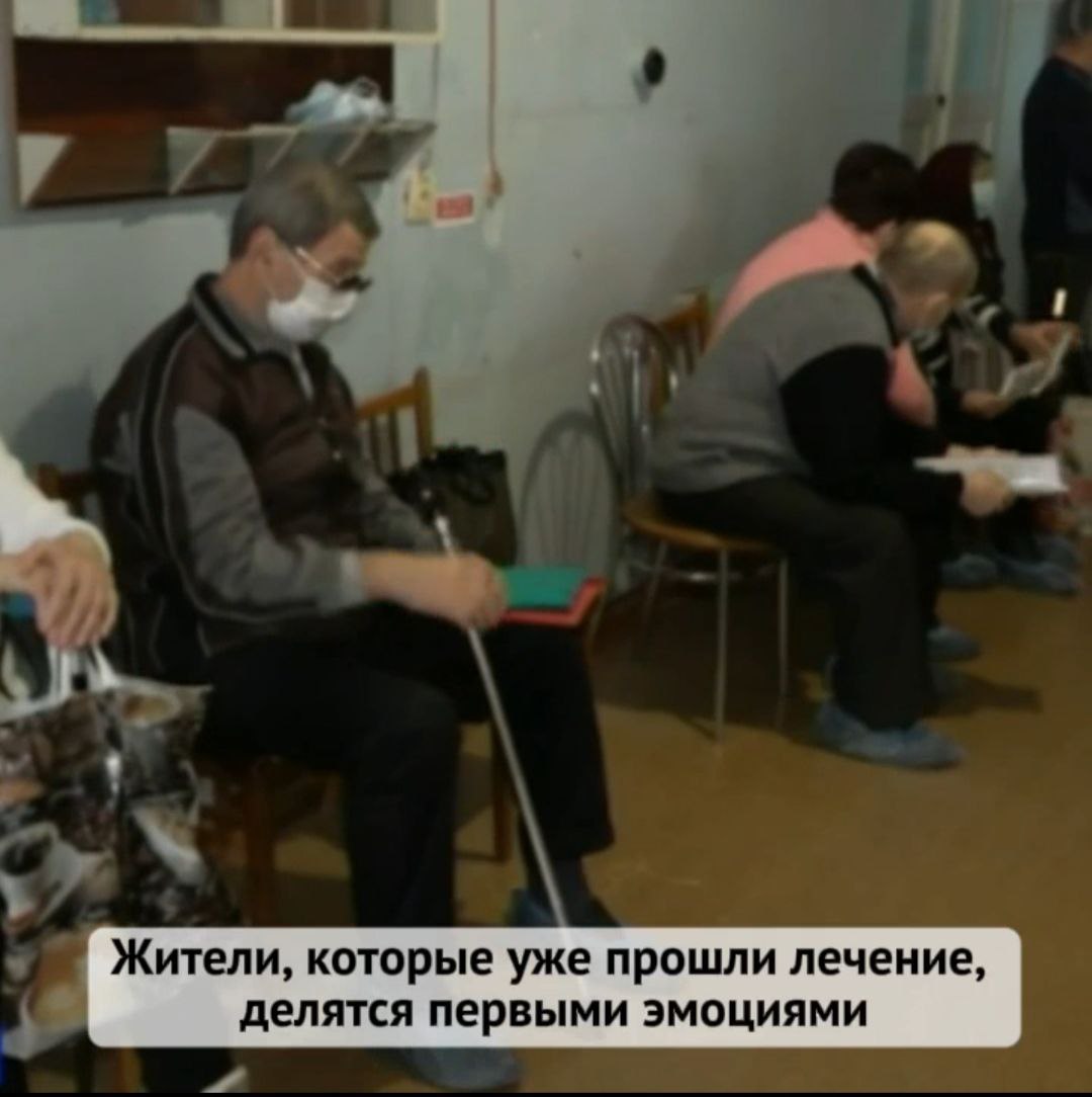 Пациенты якутских офтальмологов поделились отзывами после операций в Докучаевске.