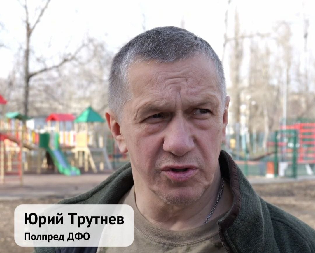 Юрий Трутнев проверил ход восстановления подшефного Якутии Докучаевска.