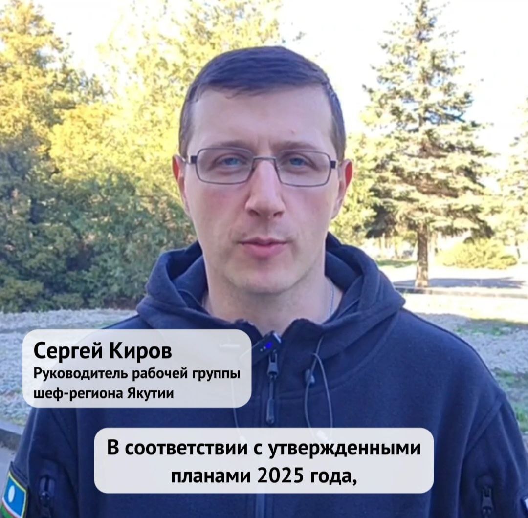 Якутия планирует начать ремонт водовода в Докучаевске.