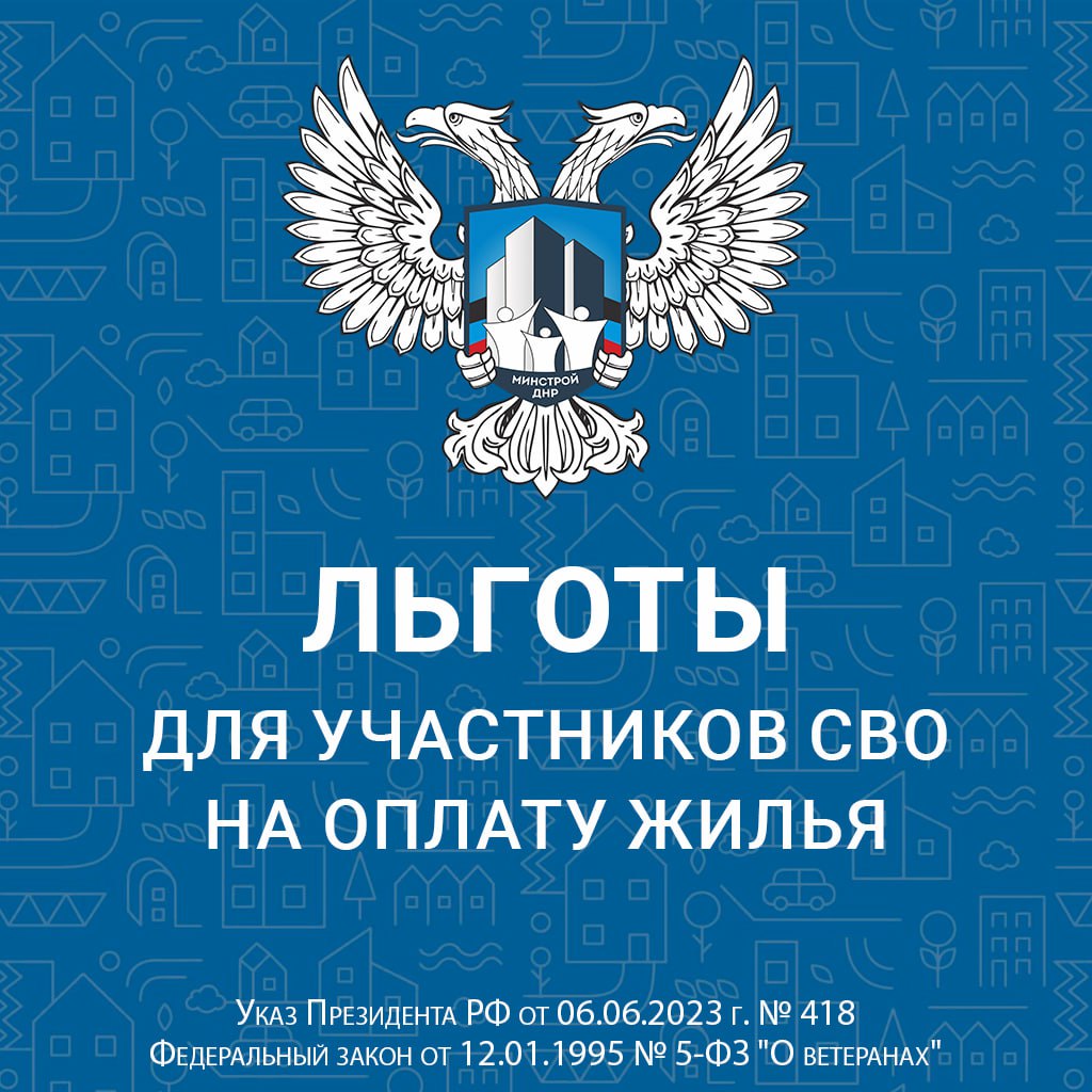 Все участники специальной военной операции приравнены к ветеранам боевых действий.