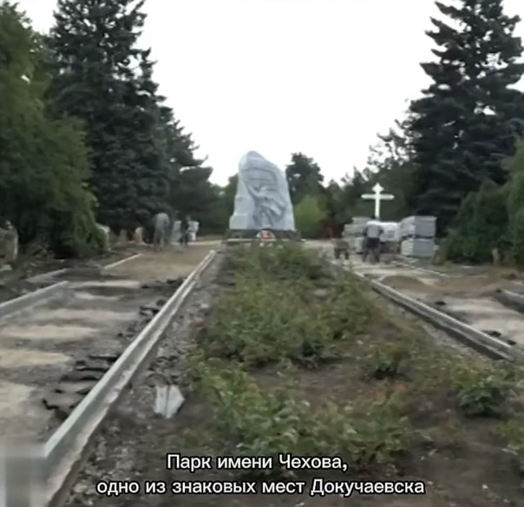 Якутия продолжает второй этап восстановления парка в Докучаевска.