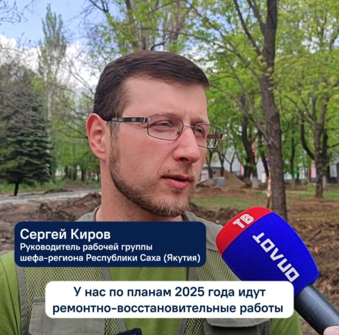 Якутия благоустроит одну из улиц Докучаевска.