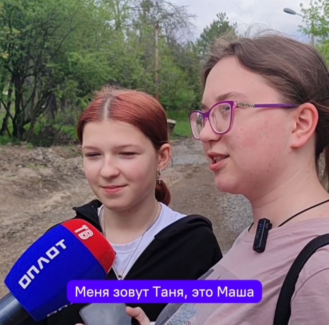 Жительницы Докучаевска поделились ожиданиям от парка, который восстанавливает Якутия.