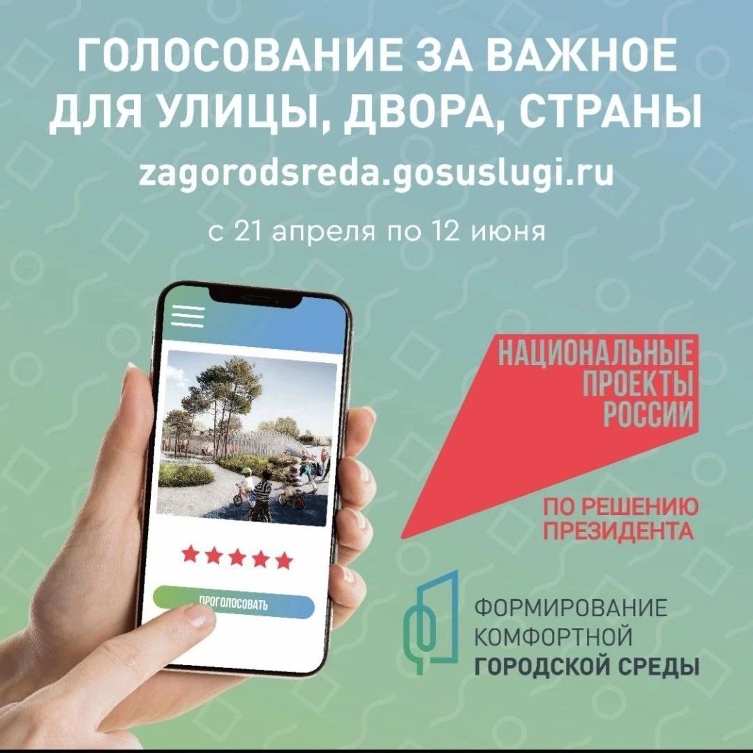 Уважаемые жители городского округа Докучаевск! .
