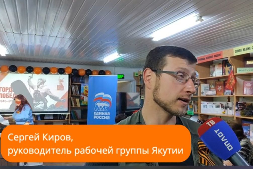 Представители Якутии поучаствовали в «Диктанте Победы» в Докучаевске.