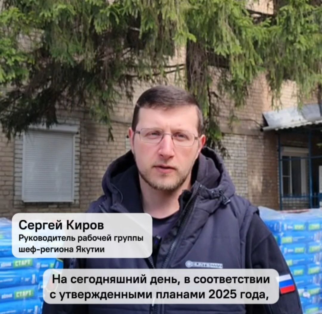 Якутия продолжает восстановительные работы в молодежном центре.