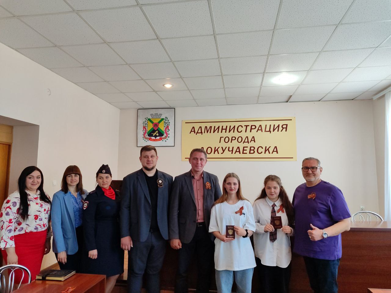 Теперь Я гражданин России.