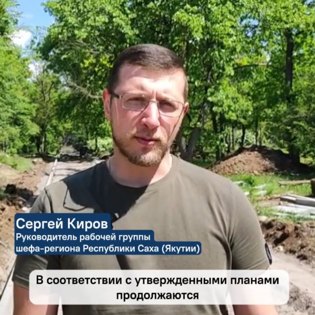 Якутия восстанавливает поребрики в парке Докучаевска.