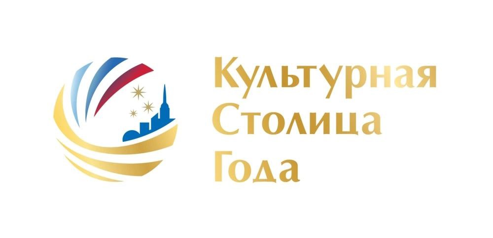 ⚡️Донецк борется за звание «Культурной столицы России» 2027 года.