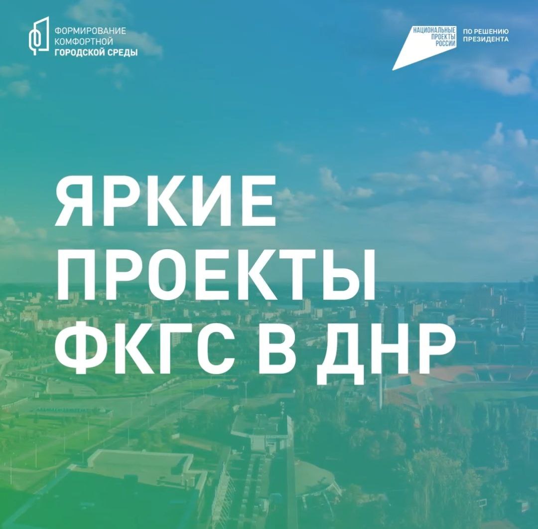 Завершается голосование за объекты благоустройства.
