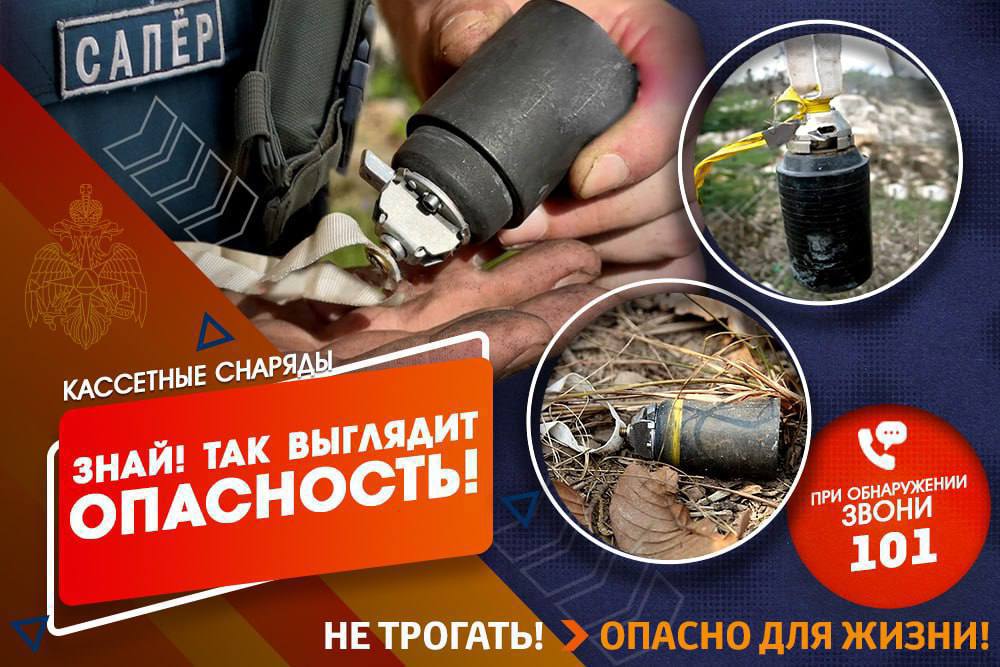 ТЫ МОЖЕШЬ ПОМОЧЬ САПЁРАМ соблюдая несколько простых правил.
