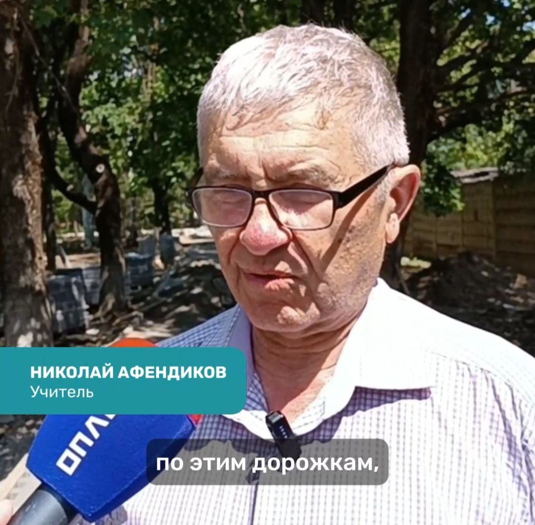 Житель Докучаевска отметил преображение парка имени Чехова при поддержке Республики Саха (Якутия).