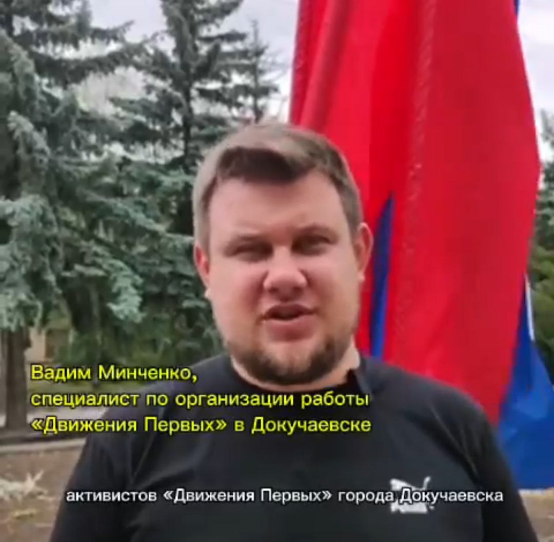 Делегация детей из Докучаевска отправится отдыхать в Якутию.
