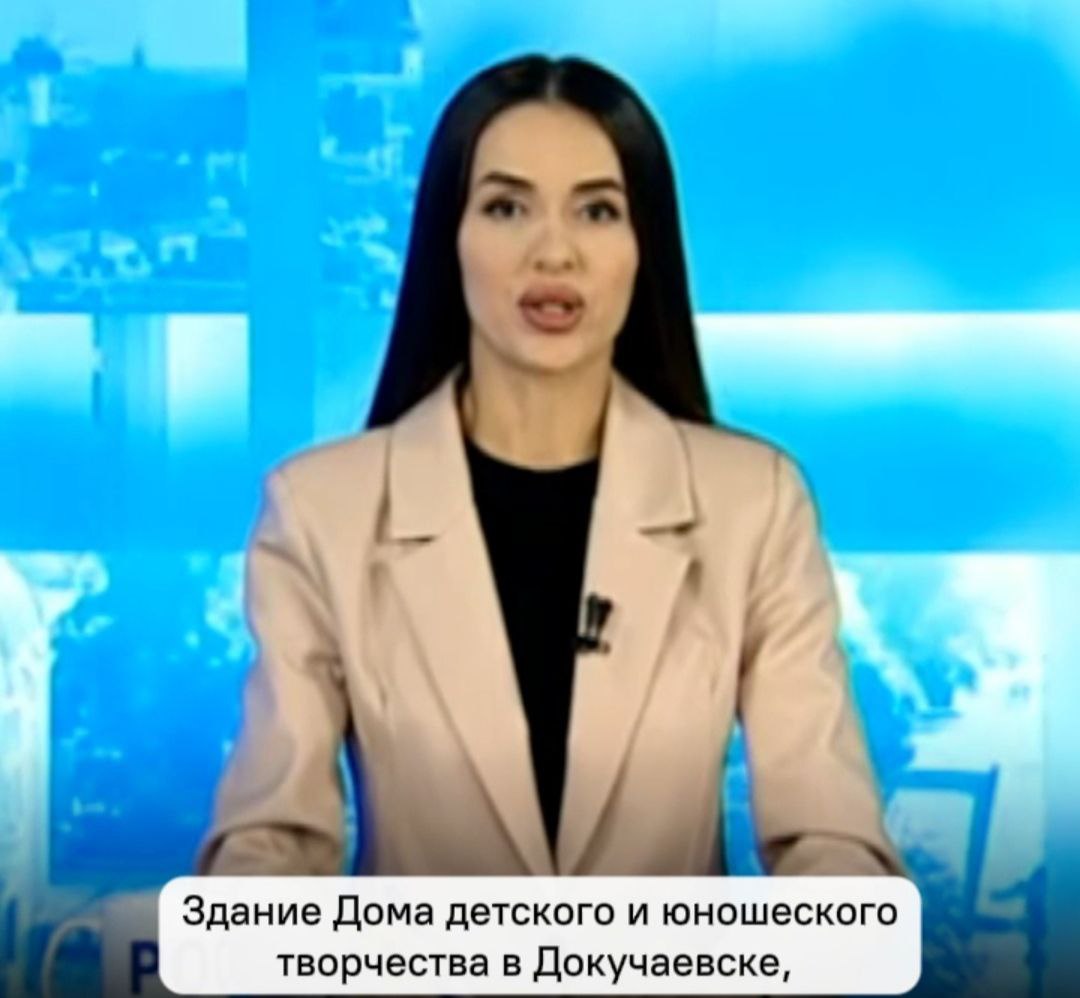 Благодаря Якутии на территории Дома детского и юношеского творчества в Докучаевске появится амфитеатр.