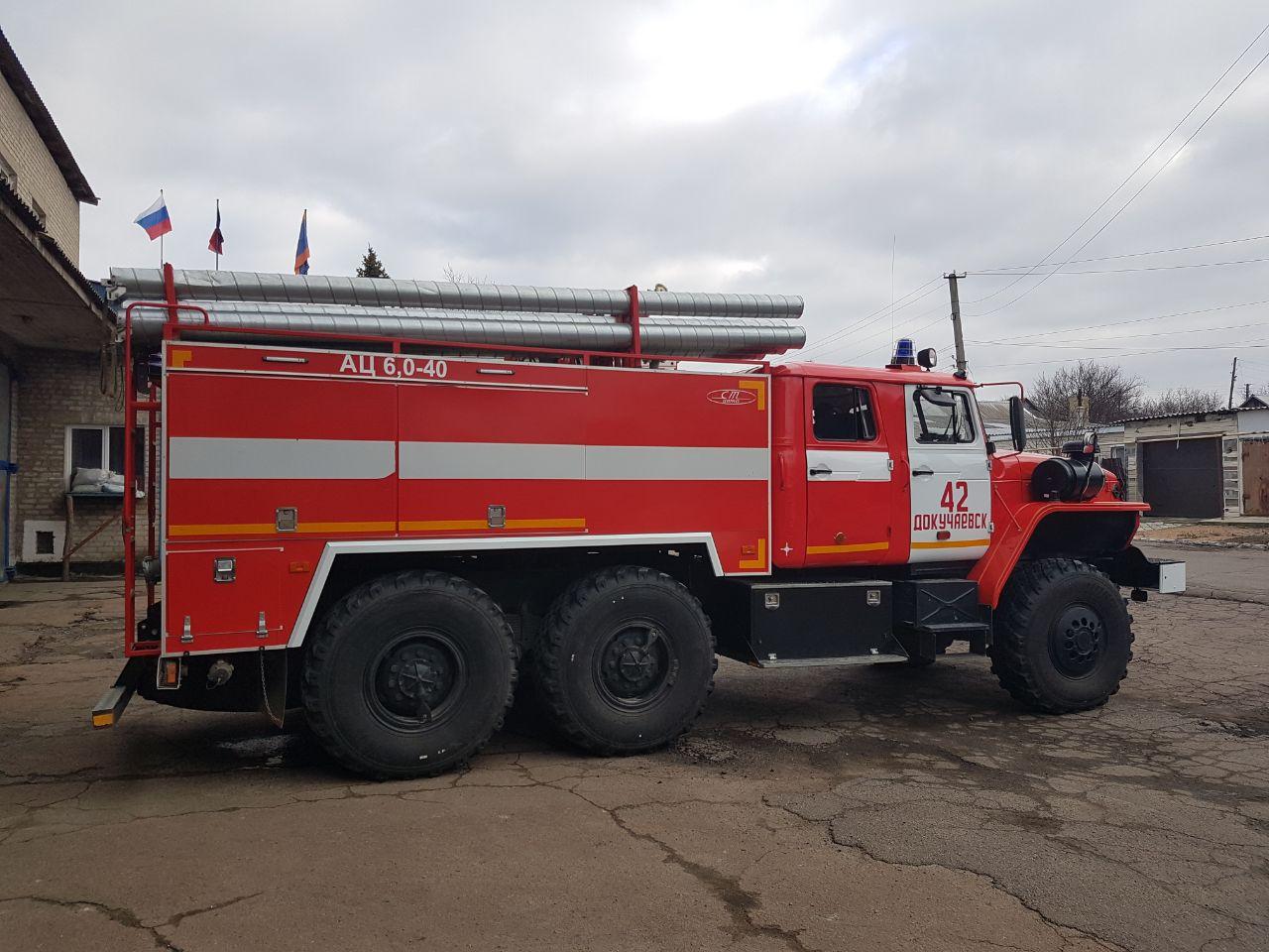 Докучаевские пожарные активно исопльзуют технику от Владимирской области.