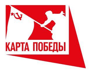 О проекте &quot;Карта Победы&quot;.
