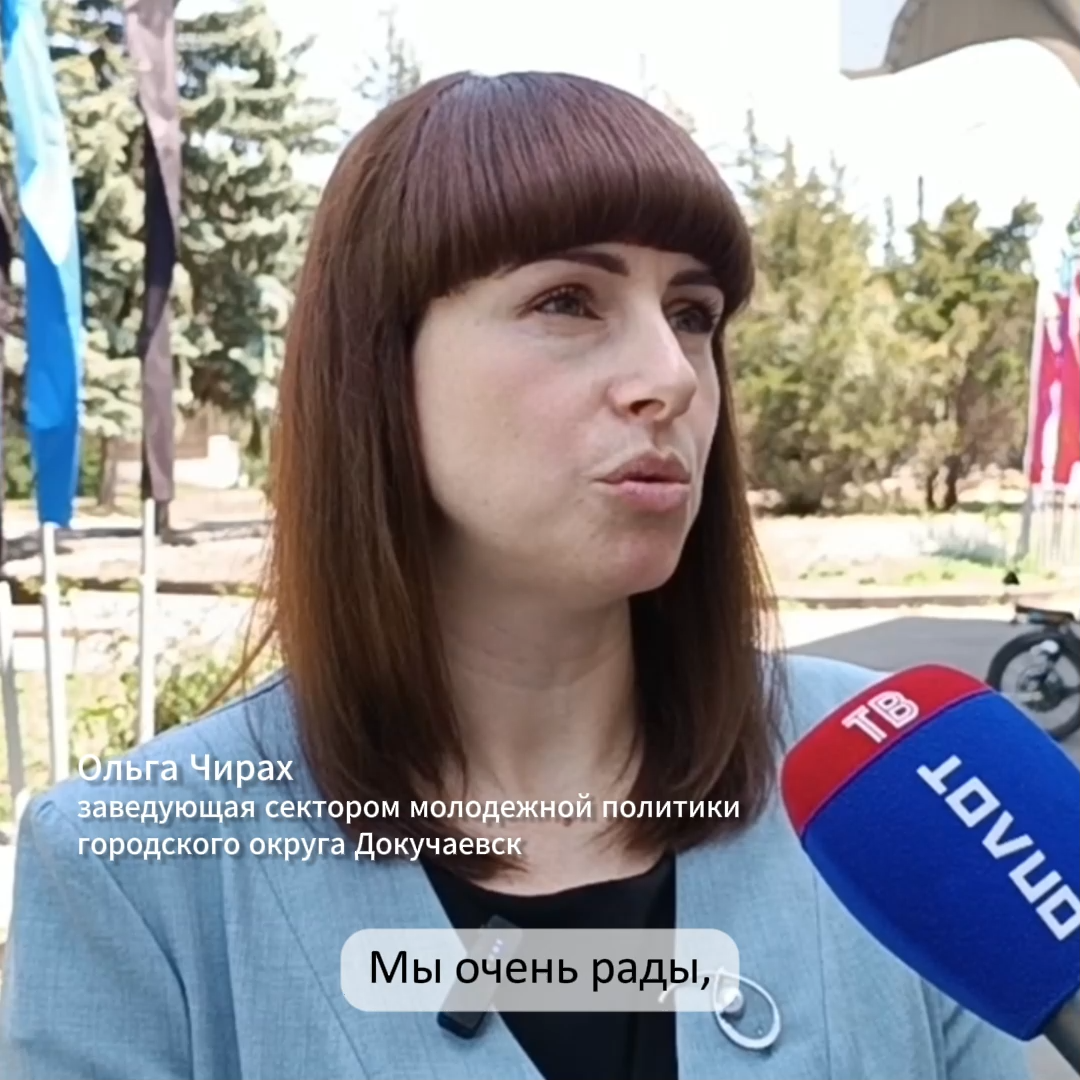 Молодежь Докучаевска ждет открытия центра благодаря Якутии.