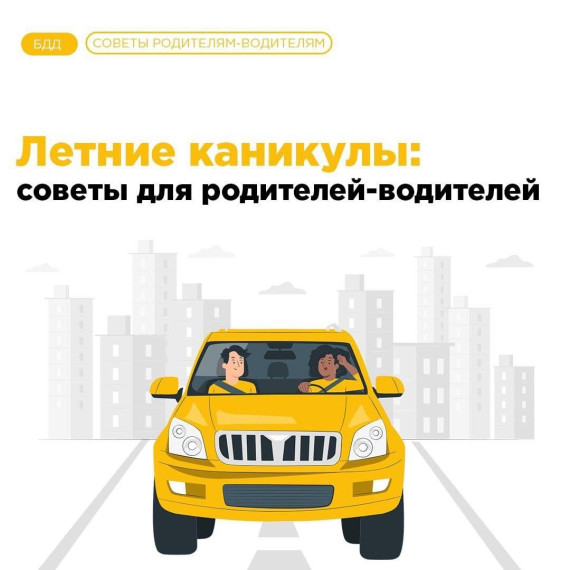 Уважаемые жители и гости Республики.. Уважаемые жители и гости Республики..