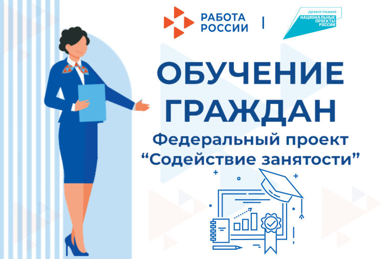 ГБУ «Докучаевский ГЦЗ» информирует. ГБУ «Докучаевский ГЦЗ» информирует.