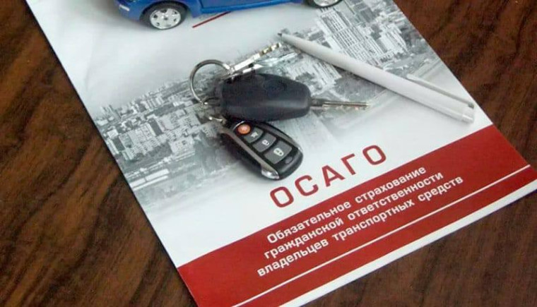 С 1 января 2025 года для всех автовладельцев Республики станет обязательным наличие полиса «ОСАГО» . С 1 января 2025 года для всех автовладельцев Республики станет обязательным наличие полиса «ОСАГО» .