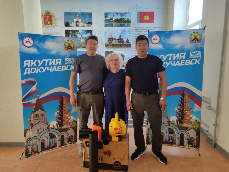 Якутия подарила школе Докучаевска воздуходувку. Якутия подарила школе Докучаевска воздуходувку.