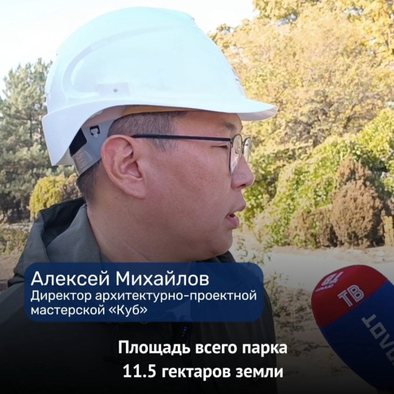 Якутия построит зимнее кафе в парке Докучаевска в 2025 году . Якутия построит зимнее кафе в парке Докучаевска в 2025 году .