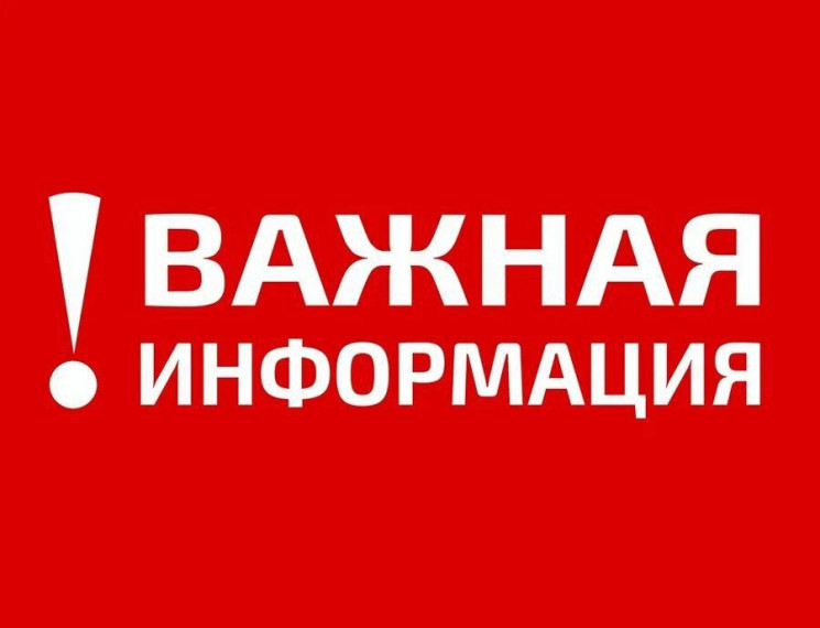 О необходимости замены документов об инвалидности. О необходимости замены документов об инвалидности.