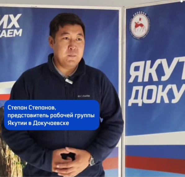 Якутия восстанавливает 12 объектов в поселке Еленовка . Якутия восстанавливает 12 объектов в поселке Еленовка .