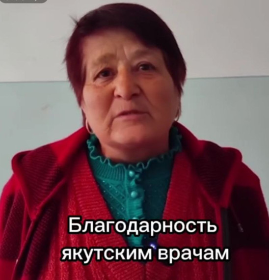Жители Докучаевска благодарят офтальмологов из Якутии. Жители Докучаевска благодарят офтальмологов из Якутии.