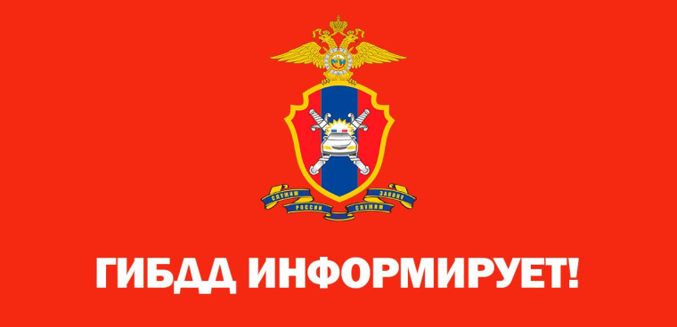 Сотрудники ГИБДД провели урок дорожной безопасности для дошкольников. Сотрудники ГИБДД провели урок дорожной безопасности для дошкольников.