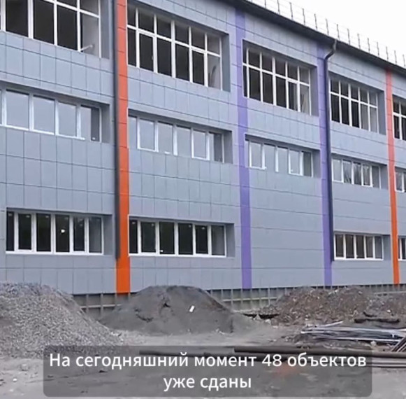 Якутия завершила ремонт 48 объектов в Докучаевске . Якутия завершила ремонт 48 объектов в Докучаевске .