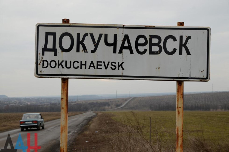 Якутия намерена восстановить около 20 объектов в подшефном Докучаевске в 2025 г. . Якутия намерена восстановить около 20 объектов в подшефном Докучаевске в 2025 г. .