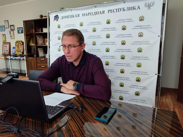 В Докучаевске глава городского округа провел прямой эфир. В Докучаевске глава городского округа провел прямой эфир.