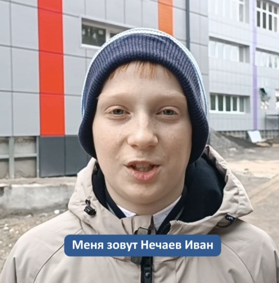 Школьник Докучаевска поблагодарил Якутию за реконструкцию спорткомплекса . Школьник Докучаевска поблагодарил Якутию за реконструкцию спорткомплекса .