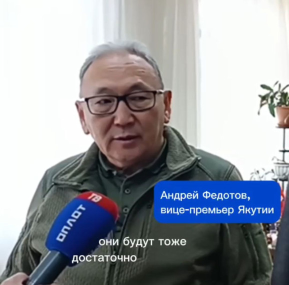 Вице-премьер Якутии озвучил предварительные планы восстановления объектов Докучаевска в 2025 году . Вице-премьер Якутии озвучил предварительные планы восстановления объектов Докучаевска в 2025 году .