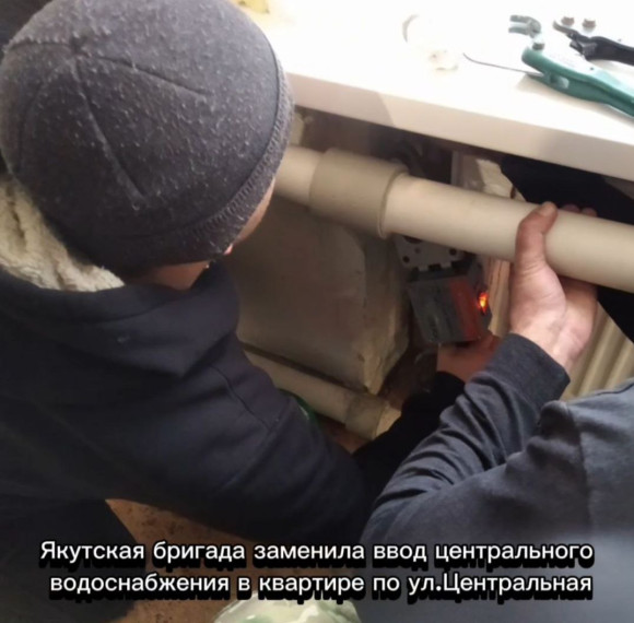 Аварийная бригада Якутии ремонтирует коммуникации в жилых домах Докучаевска. Аварийная бригада Якутии ремонтирует коммуникации в жилых домах Докучаевска.